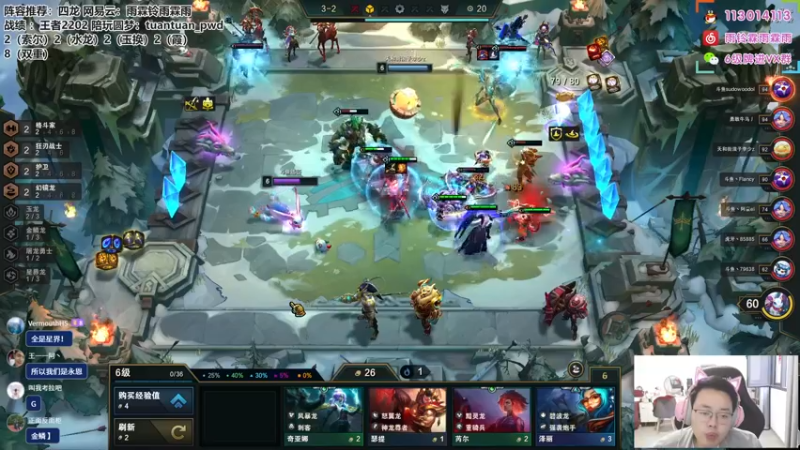 【2022-11-05 17点场】迅哥丶雨霖铃：国服第一！王者排位教学！