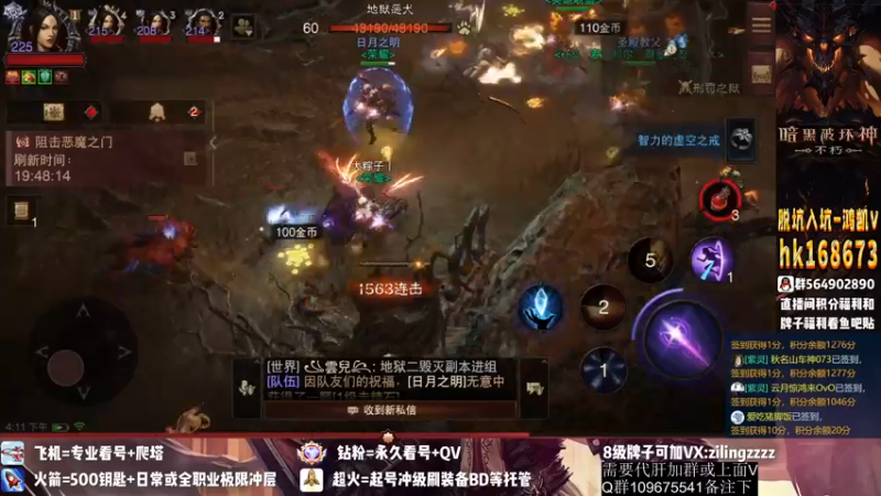 【2022-11-05 16点场】紫灵z：紫灵：庇护之地招大翅膀！