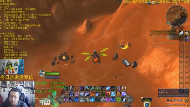 【2022-11-05 11点场】AC绅士向：话痨绅：10.0订单系统细则 破事一箩筐