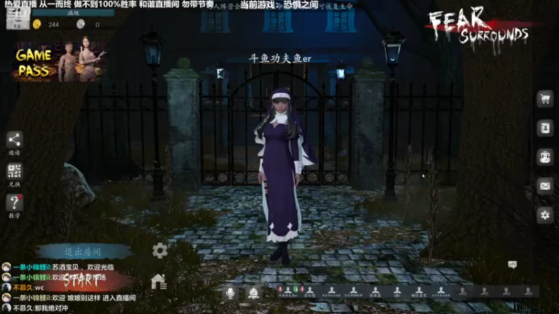 【2022-11-04 22点场】功夫鱼er：功夫鱼: 绝对逻辑面前 恐惧之间