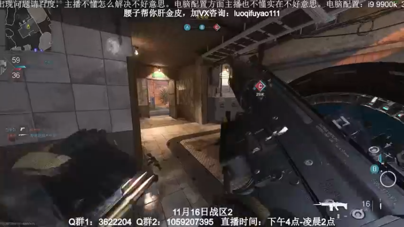 【2022-11-05 01点场】Zy丶腰子：COD19！他来了！！！