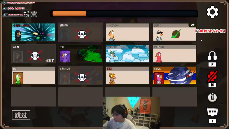 【2022-11-05 02点场】imxiaoxin：【✘-✘】2022PGC全球赛！