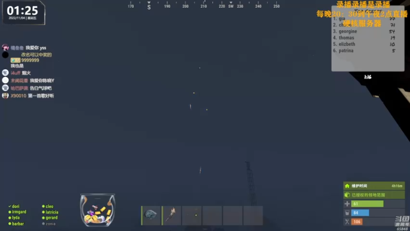 【2022-11-05 14点场】Happy丨猫腻：【猫腻】周五休息