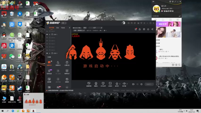 【2022-11-04 19点场】x战八方J：南瓜瓜王骑士