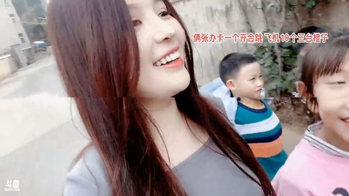 美女橙子带小朋友去买东西，小朋友都好开心啊