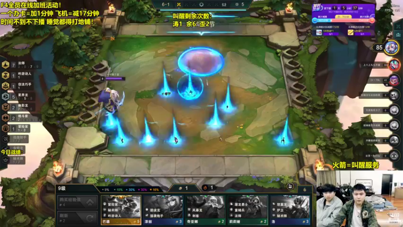 【2022-11-05 02点场】阿涛皎月Carry：F4高质量加班活动开始！