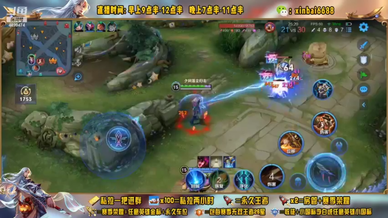 【2022-11-05 11点场】信白丶李白导师：国服李白带粉 有车位