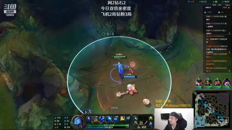 【2022-11-04 13点场】主播阿迎：阿迎：顶尖寒冰下路极致拉扯教学