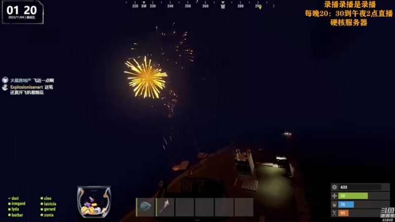 【2022-11-05 04点场】Happy丨猫腻：【猫腻】周五休息