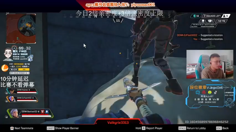 【2022-11-05 13点场】阿祖AZu2tap：12点ALGS常规赛！！！