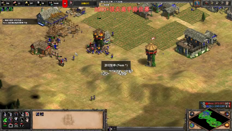 【2022-11-04 00点场】帝国时代肥龙大师：单排冲世界第一 day 4