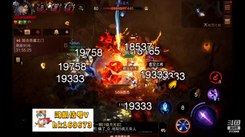 【2022-11-05 04点场】紫灵z：鲨鱼代播：你倒是跑啊你
