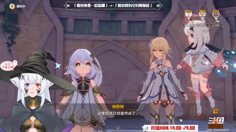 【2022-11-04 20点场】卡佬GTX1080tiPrime：『补星神猫』你的护肝小助手