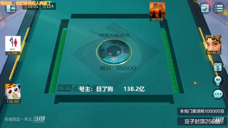 百变万能，打了一天终于赢了一把过亿的