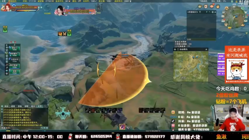 【2022-11-05 04点场】As童话话话：童话吃鸡集锦，把把吃鸡！