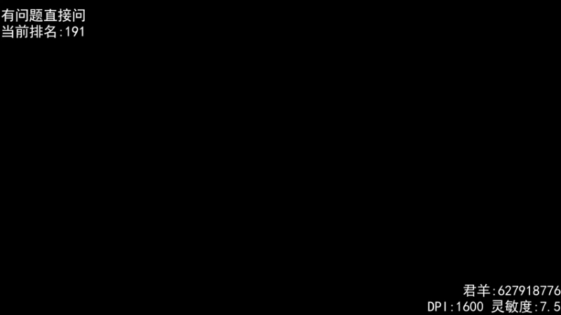 【2022-11-05 16点场】丶帝宸清羽：【清羽】半藏