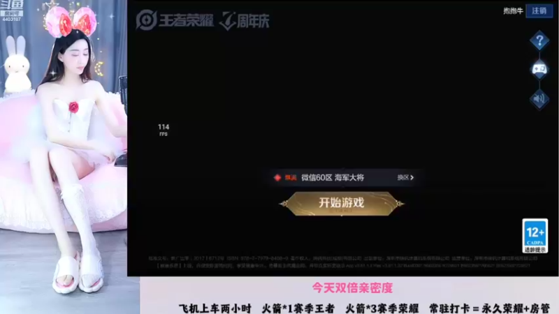 【2022-11-04 10点场】解说梦梦：【双倍】90胜率女野王国野貂五排带飞冲