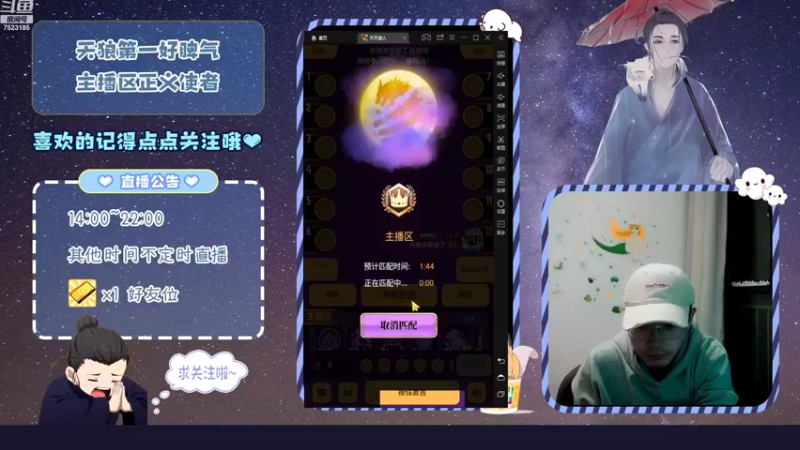 【2022-11-03 19点场】宇宙无敌超级宁：天天狼人#我回来了，我要拿回属于我的东西