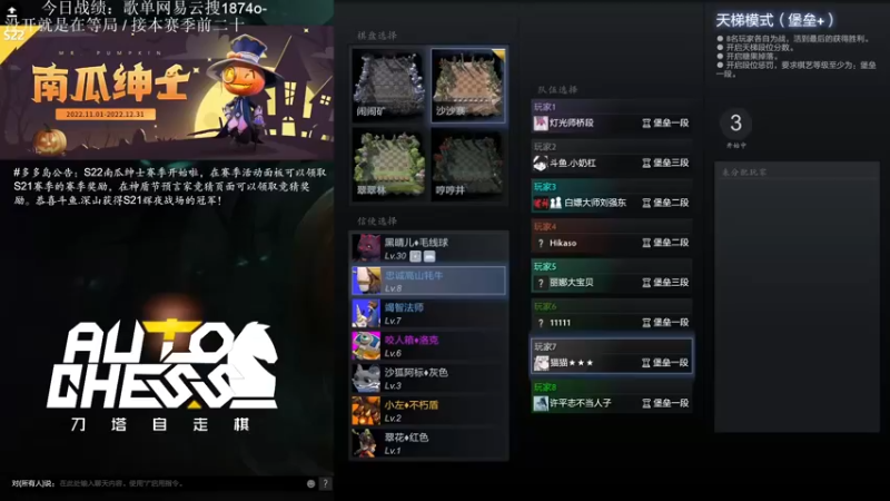 【2022-11-04 13点场】1874ooo：新赛季开冲！大号已皇后