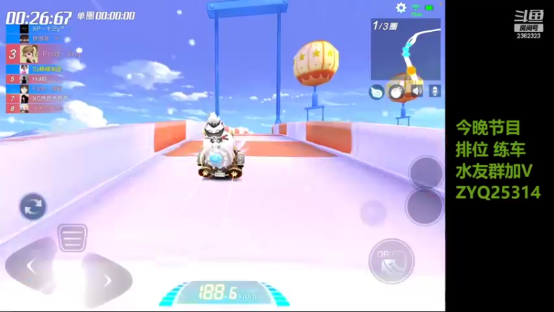 【2022-11-05 23点场】DY主演：坚持练车gogogo！