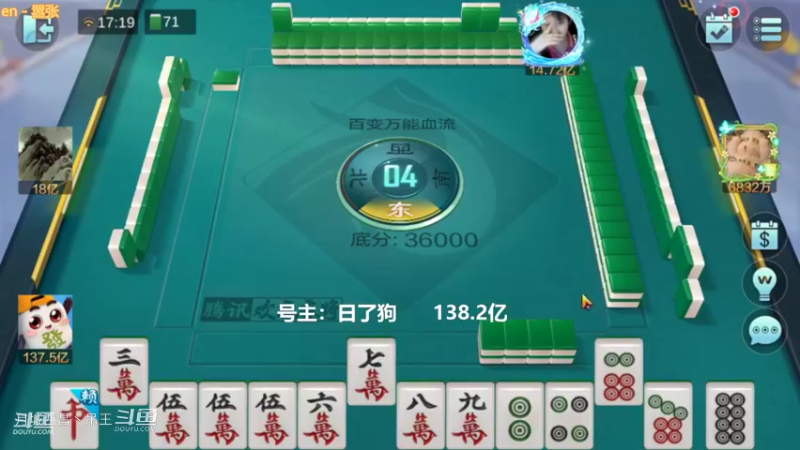 百变万能，就这牌都能上那去赢8000多W