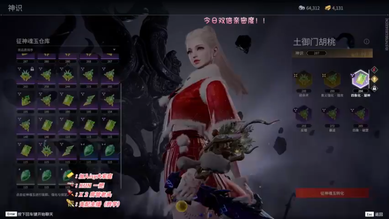 【2022-11-05 18点场】sysyu：【双倍】征神之路！！