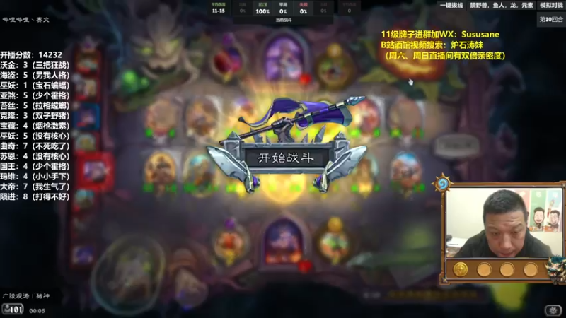 【2022-11-05 00点场】过载十五岁的涛妹：新版本答案：自行堡垒