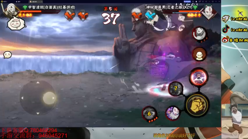 【2022-11-04 22点场】ice秋风：达鲁伊黑色闪电登场！