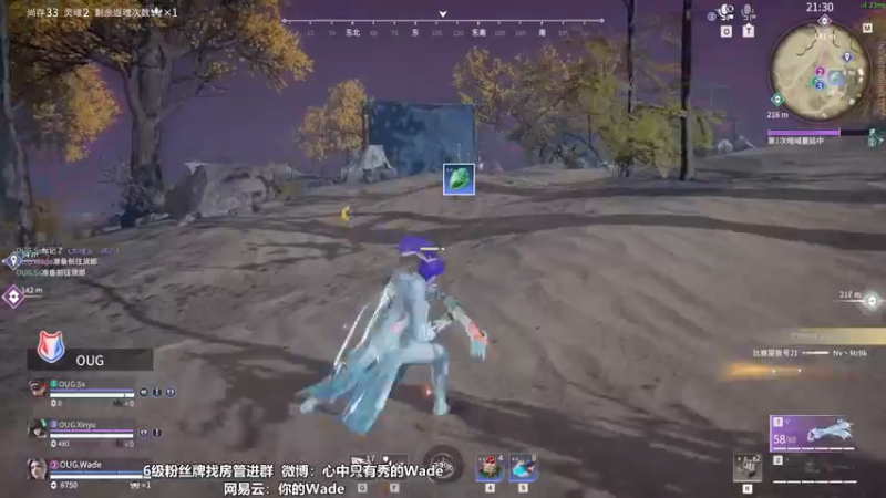 【2022-11-05 16点场】WadeOvO丶：国一鸟♥教你玩鸟铳