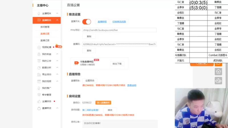 【2022-11-04 18点场】红眼啊嘟嘟：第二周职业联赛！