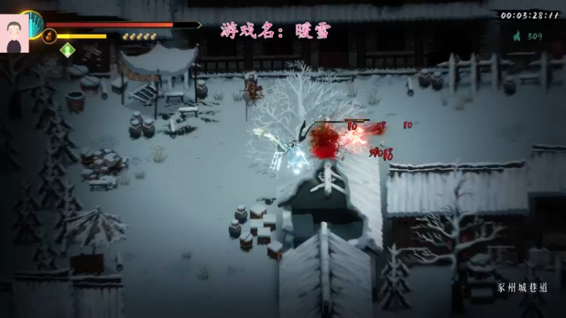 【2022-11-05 10点场】徐兴发1993：暖雪新dlc上线-第3天