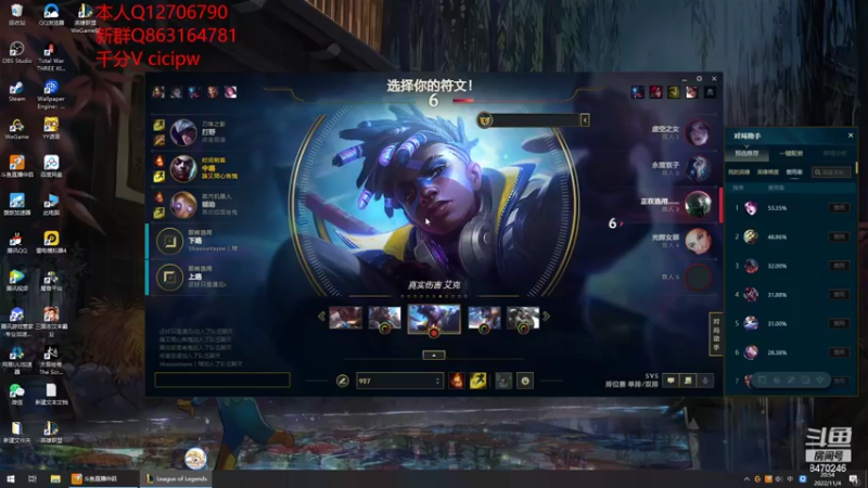 【2022-11-04 20点场】小老板丶艾克：播到肚子饿