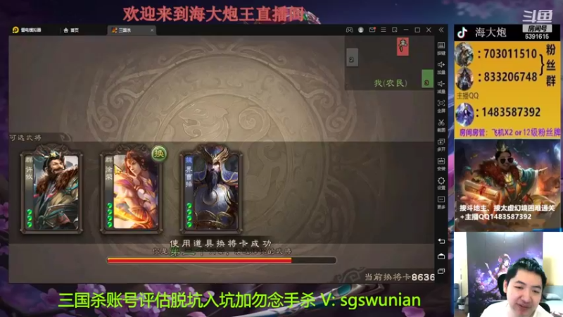 【2022-11-04 20点场】海大炮王o：斗地主+全扩