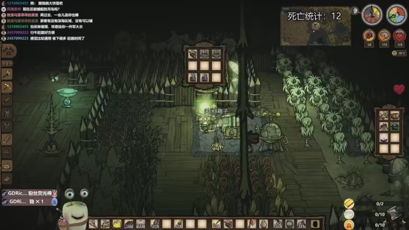 【2022-11-05 01点场】紫色蜗牛2020：伐木工的快乐生活~~~