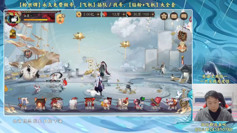 【2022-11-04 18点场】血墨丶：【墨哥】全能做号King！