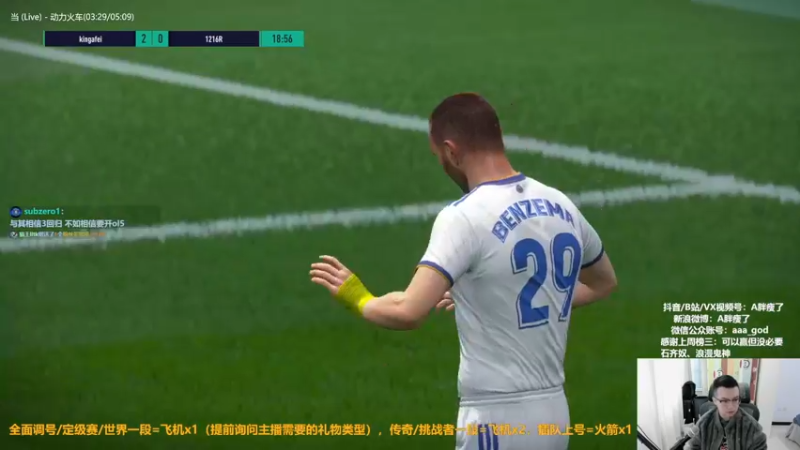 【2022-11-05 15点场】A胖瘦了：A胖FO4~双倍亲密~周末愉快