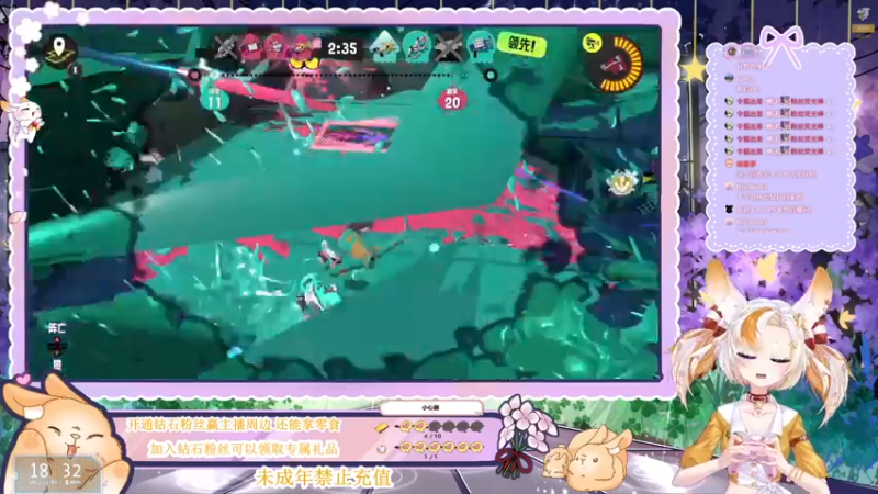 【2022-11-03 18点场】夏小芫：☆亲密度双倍☆加油上分呀