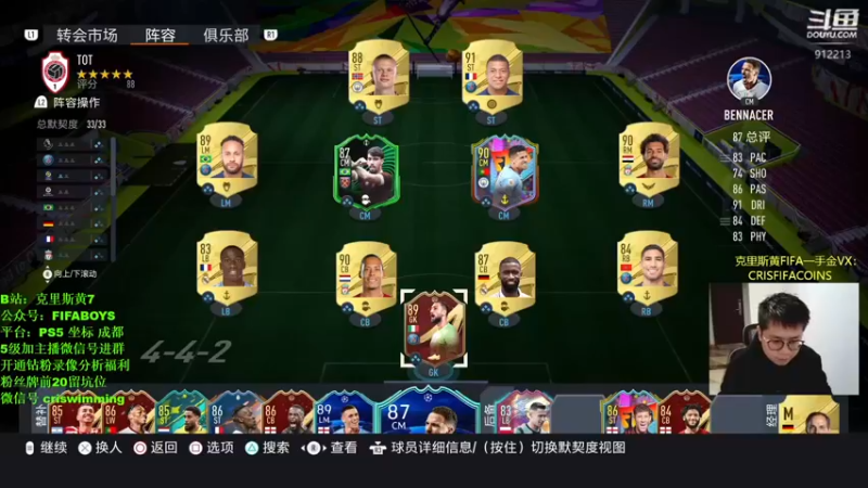 【2022-11-04 21点场】克里斯黄18：双倍：我号太欧了咋办，别让我开新号，