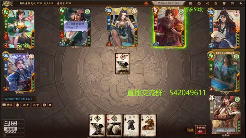 【2022-11-04 22点场】光栅圣泽：国服第一步练师皮肤已上线