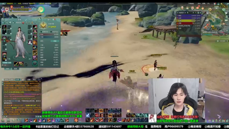 【2022-11-05 15点场】慕堇丶：【2倍】散排冲14，周末有头