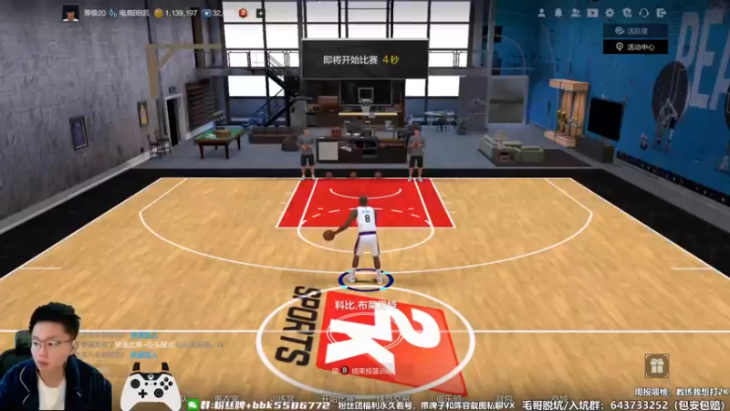 【2022-11-05 10点场】电竞BB凯丶：【全国联赛来了】俯冲巨星了，飞机上镜