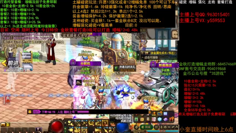 【2022-11-05 03点场】红眼小奎：二台:金秋打造毕业增幅 土罐碰瓷