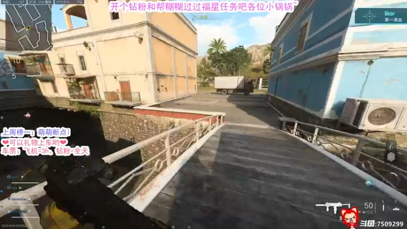 【2022-11-03 12点场】辰糊糊：❤上车和糊糊一起刷枪呀，有车位♥