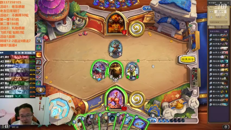 【2022-11-05 00点场】麦迪文哥：竞技场双职业昨日重现