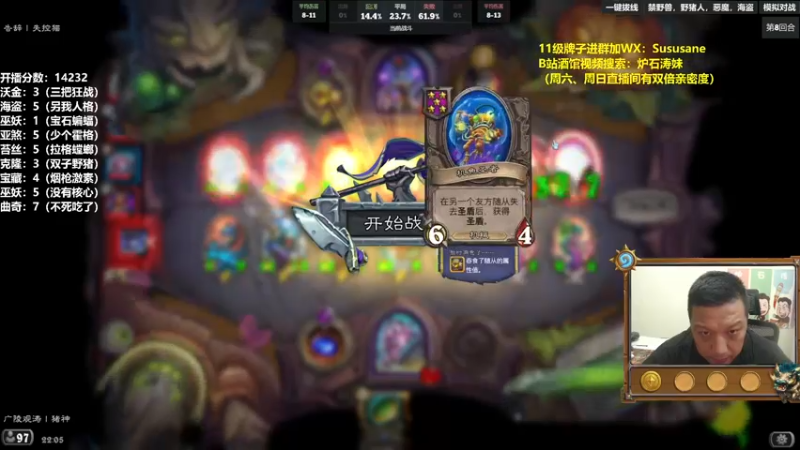 【2022-11-04 22点场】过载十五岁的涛妹：新版本答案：自行堡垒