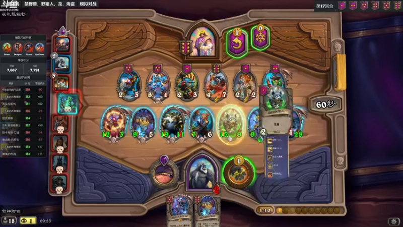 【2022-10-28 09点场】wenshen589：哪有这么容易倒下！