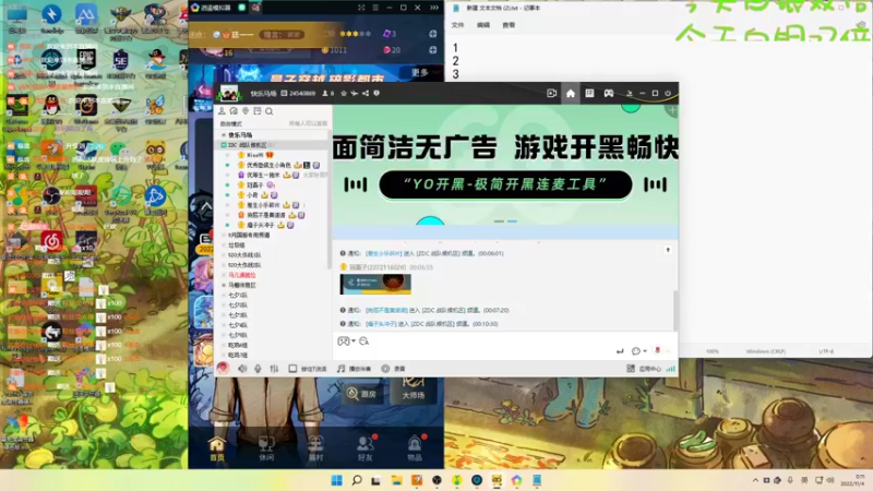【2022-11-04 00点场】Nine95nn：快乐小游戏  嘿嘿