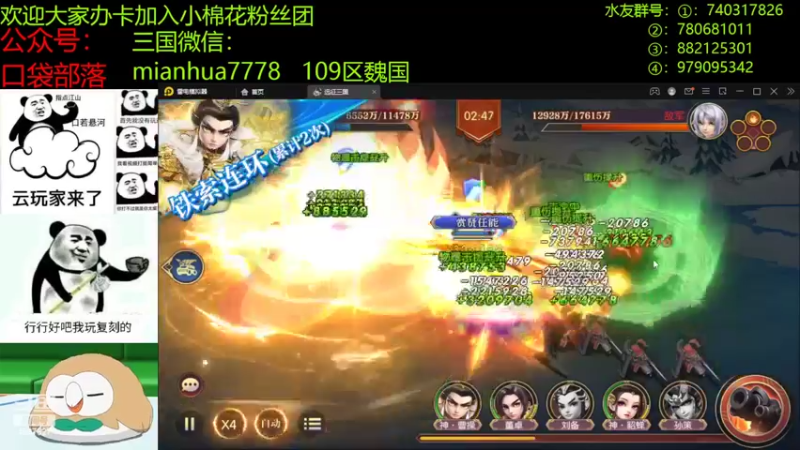 【2022-11-03 23点场】失眠君灬灬：天气凉了，多穿衣服