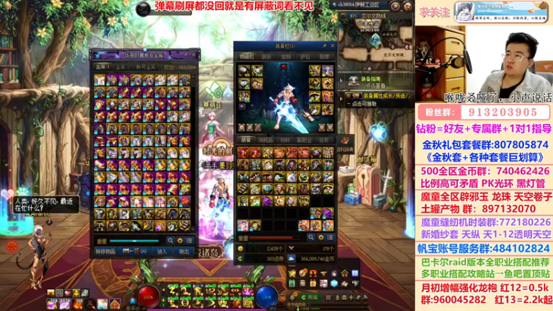 【2022-11-05 02点场】墨羽狼不是摸鱼娘：打造低血无限蓝混子流，机制洗澡！