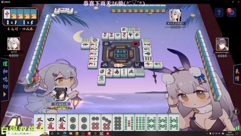 【2022-11-05 20点场】凉晨7777：【小奇】嘀！！白银双倍卡！